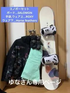 2026年最新】horse feathersの人気アイテム - メルカリ