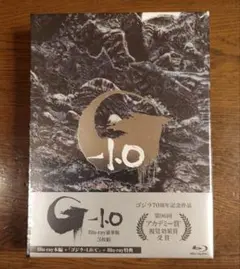 美品 ゴジラ DVD 東宝70thアニバーサリー 非売品 レア GODZILLA 美品 ゴジラ DVD 東宝70thアニバーサリー 非売品 レア GODZILLA
