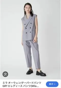 ミラオーエン　ジレ セットアップ 美品