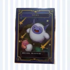 遊戯王 綿毛トークン TP01 ノーパラ 1枚 - メルカリ