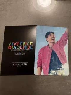 6IXSENSE GENERATIONS 特典カード 白濱亜嵐 - メルカリ