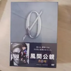風間公親-教場0-SPECIAL EDITION レンタルDVD 全6巻 - メルカリ