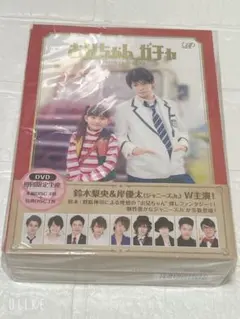 幸せになりたい!全5巻DVDSET[レンタル用]深田恭子/松下由樹/伊藤かずえ ☆ 幸せになりたい! 深田恭子 DVD全5巻 - メルカリ