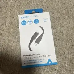 ANKER PowerLine III Flow 1.8m USB-Cケーブル