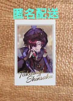 2026年最新】高杉晋作 ポートレイトの人気アイテム - メルカリ