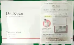 新品未開封品〉Dr.Kozu ヴァンパイアマスク - メルカリ
