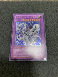 オークション 遊戯王OCG デュエルモンスターズ