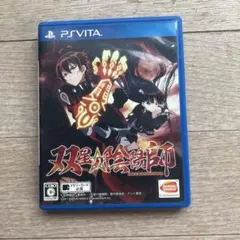 PSVITA　双星の陰陽師