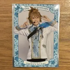 刀ミュ　衣裳展　入場特典ブロマイド　浦島虎徹