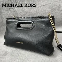 MICHAEL KORS マイケルコース 2WAYクラッチ　ショルダーバッグ　黒