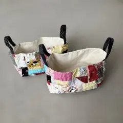 ハンドメイド パッチワーク 布バスケット