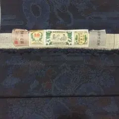 結城紬生地　1.5ｍ