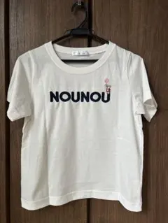 ANOTHER BRANCH OLIVE des OLIVE Tシャツのサムネイル