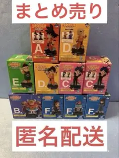ドラゴンボール一番くじ　ASSEMBLECOLLECTIONまとめ売り