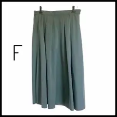 【美品】フレアスカート青緑 Fサイズ タックプリーツ　無地　ロング丈　ポケット無