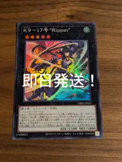 k9 遊戯王OCG デュエルモンスターズ