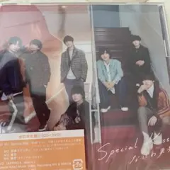 Special Kiss (初回生産限定盤1) (CD+DVD) - なにわ男子