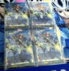 ヴァンガード　海鳴のブレイブ・シューター　FFR 4枚セット 海鳴のブレイブ・シューター RRR 4枚 ヴァンガード