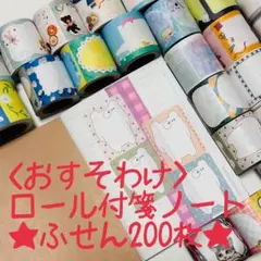 ふりかけ様 リクエスト 2点 まとめ商品 - メルカリ