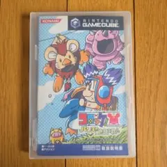 コロッケ！ バン王の危機を救え