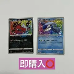 ポケモンカード アメイジングレア