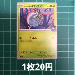 ōkame様 リクエスト 10点 まとめ商品