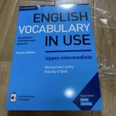 英語　Vocabulary in Use Upper-intermediate