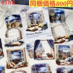 おばはな様 リクエスト 3点 まとめ商品