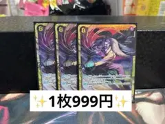 クロコダイル SEC OP14