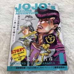 Item thumbnail for item e63a0735-e408-4677-9c06-a5d3712e9721