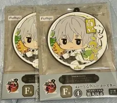 とうらぶ ぬーすと F賞 鶴丸国永