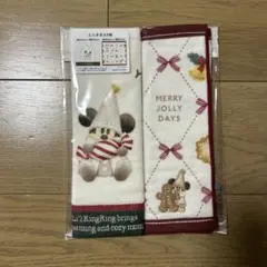 【新品】リルリンリン　ハンドタオル2枚セット