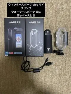 2025年最新】insta360 インスタ360の人気アイテム - メルカリ
