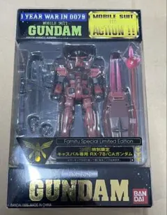香港版MIA　ガンキャノン　2個セット 香港版MIA ガンキャノン 2個セット - メルカリ
