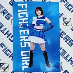 北海道日本ハム ファイターズガールデザインフォト3枚セット【原藤由衣】