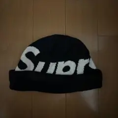 Supreme ニット帽 黒/白 ロゴ入り