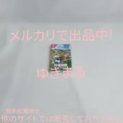 ドラえもん のび太の牧場物語 大自然の王国とみんなの家