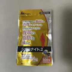 x20230130x様 リクエスト 2点 まとめ商品のサムネイル