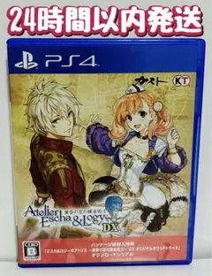 専用 PS4 エスカ&ロジーのアトリエ + シャリーのアトリエ DXセット