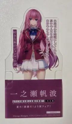 yuki様 リクエスト 2点 まとめ商品