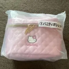 ハローキティ バニティポーチ ピンク