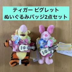 ちゃんちゃんしー様 リクエスト 3点 まとめ商品