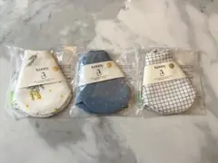 【新品】コニースタイ　3枚セット