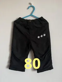 ♡お買得♡裏起毛 パンツ 80黒 星刺繍 長ズボン