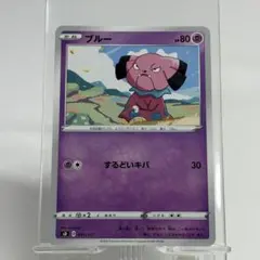 ポケモンカード sD ブルー 041/127