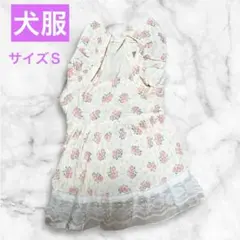 犬洋服、ワンピース（バラ柄）Ｓのサムネイル