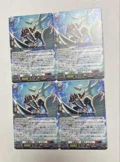 コロコロコミック 1月号 付録 ヴァンガード 多重再生 巻戻士 シライ 4枚