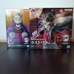 一番くじ 鬼滅の刃～姉の仇～　B賞 童磨 フィギュア　C賞 童磨 フィギュア