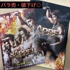 Item thumbnail for item 2a183072-e99c-4832-a91c-5dc2fd6238ce