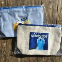 パペットスンスンぴょこっとポーチセット